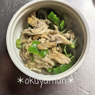 まいたけとピーマンのマヨ醤油炒め